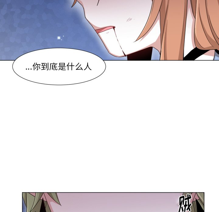 第49話 - 第63张