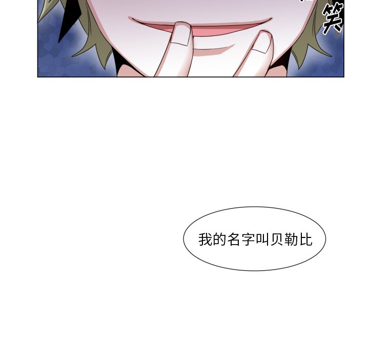 第49話 - 第64张