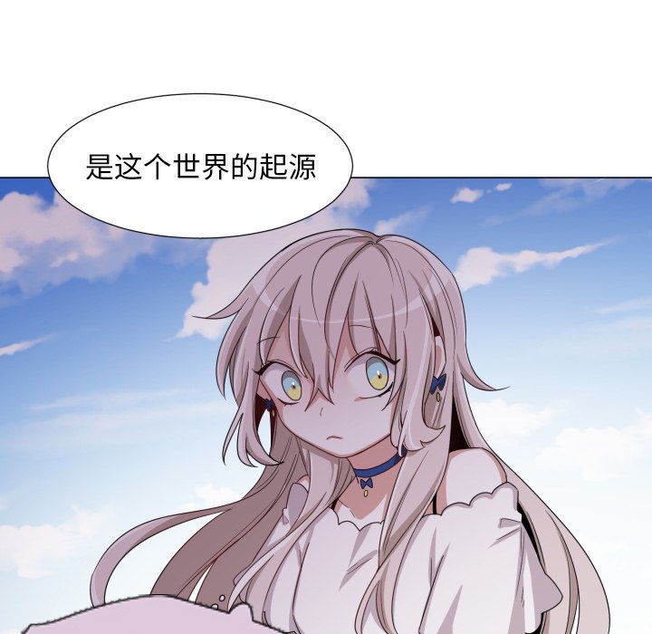 第49話 - 第65张