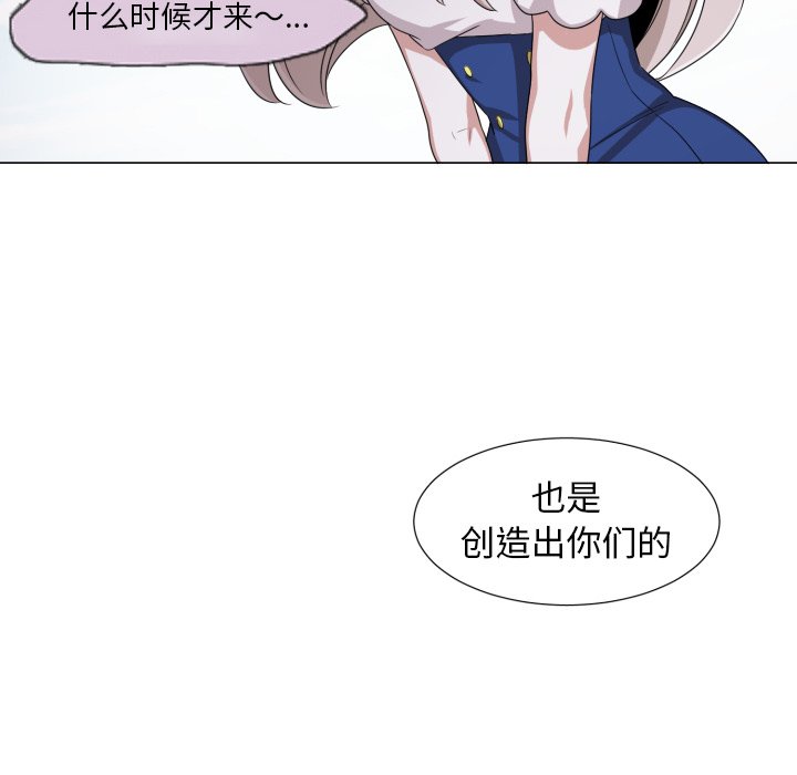 第49話 - 第66张
