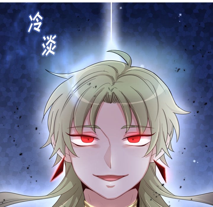 第49話 - 第67张
