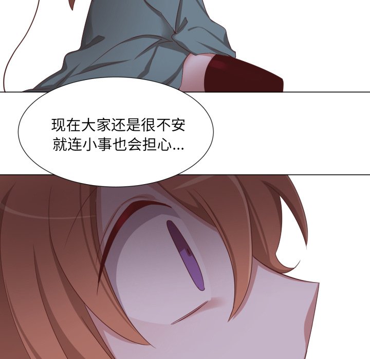 第49話 - 第8张