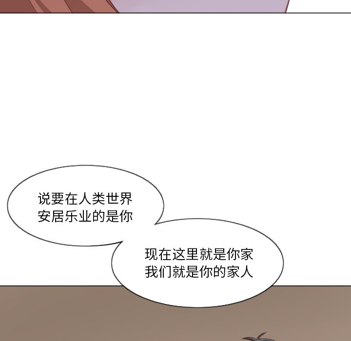 第49話 - 第9张