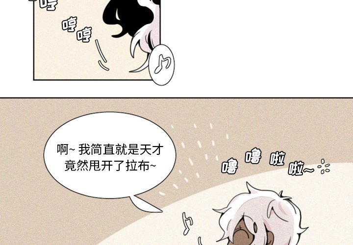 第5話 - 第1张