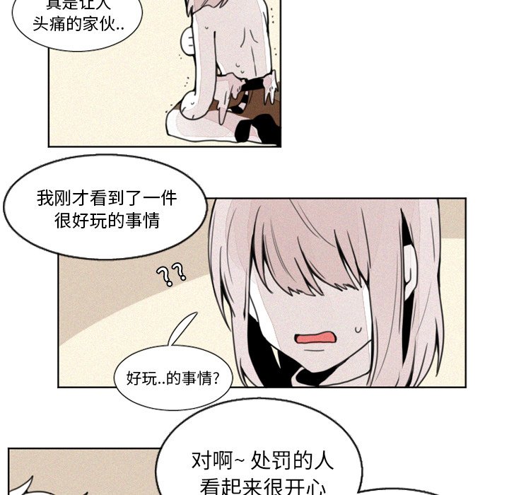 第5話 - 第10张