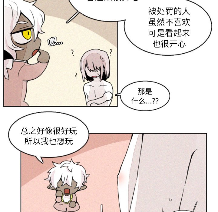 第5話 - 第11张