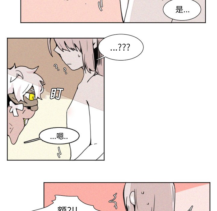 第5話 - 第12张