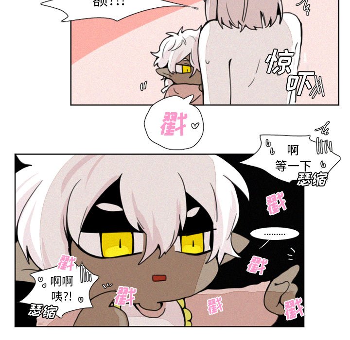 第5話 - 第13张