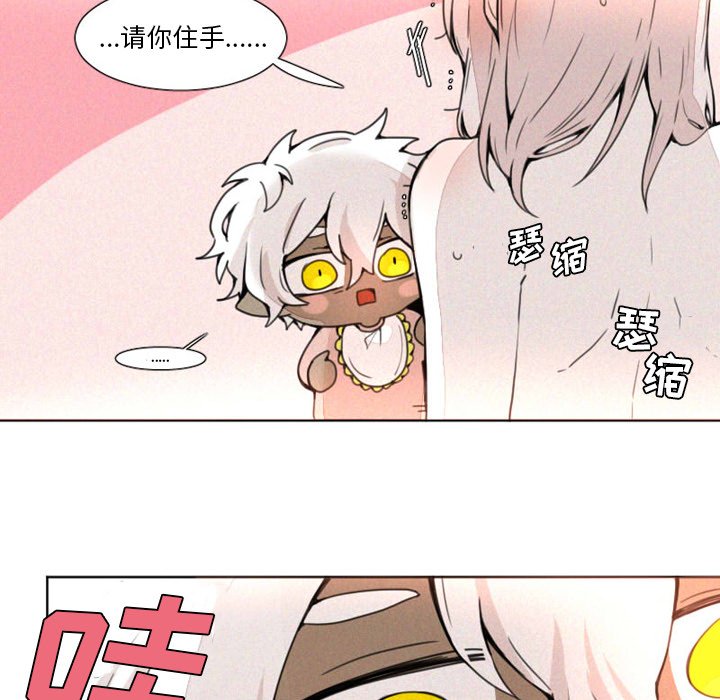 第5話 - 第15张