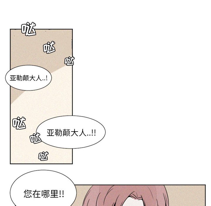 第5話 - 第17张