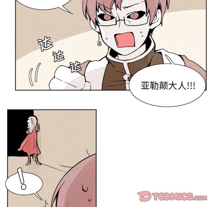 第5話 - 第18张