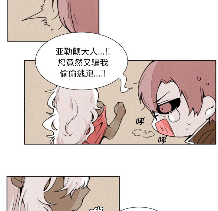 第5話 - 第19张
