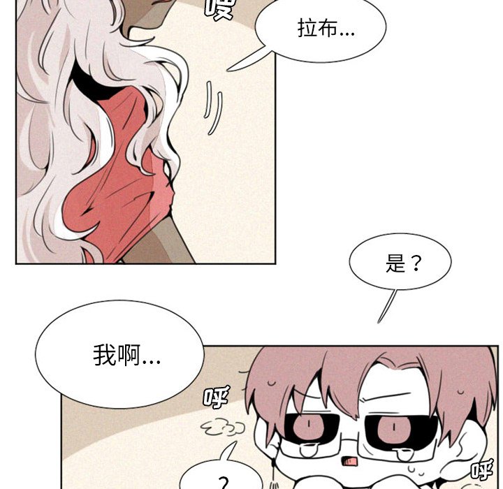 第5話 - 第20张