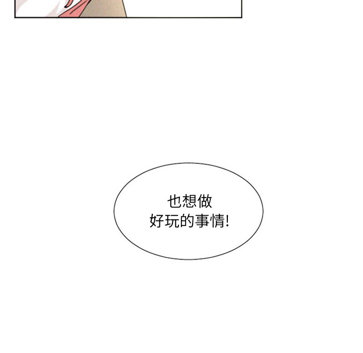 第5話 - 第22张