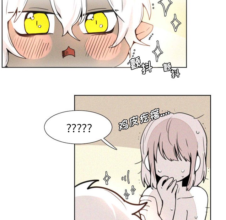 第5話 - 第25张