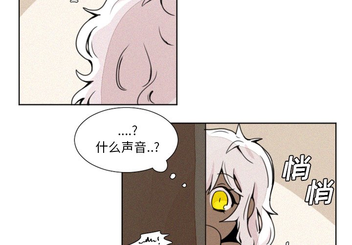 第5話 - 第3张