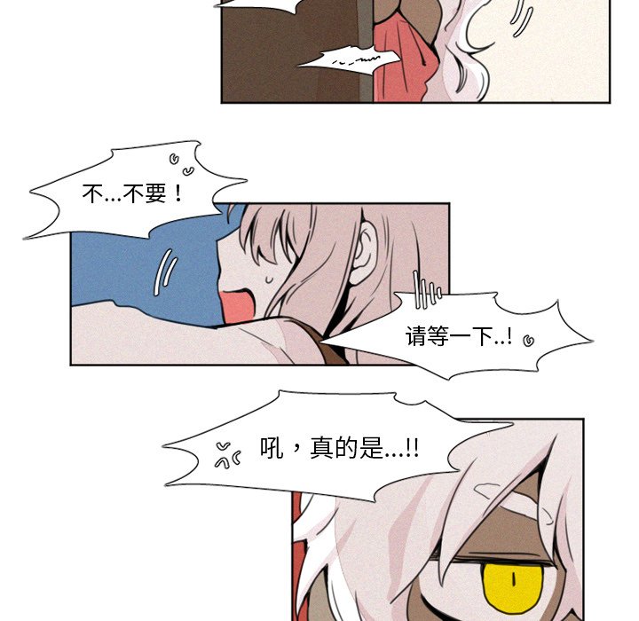第5話 - 第4张