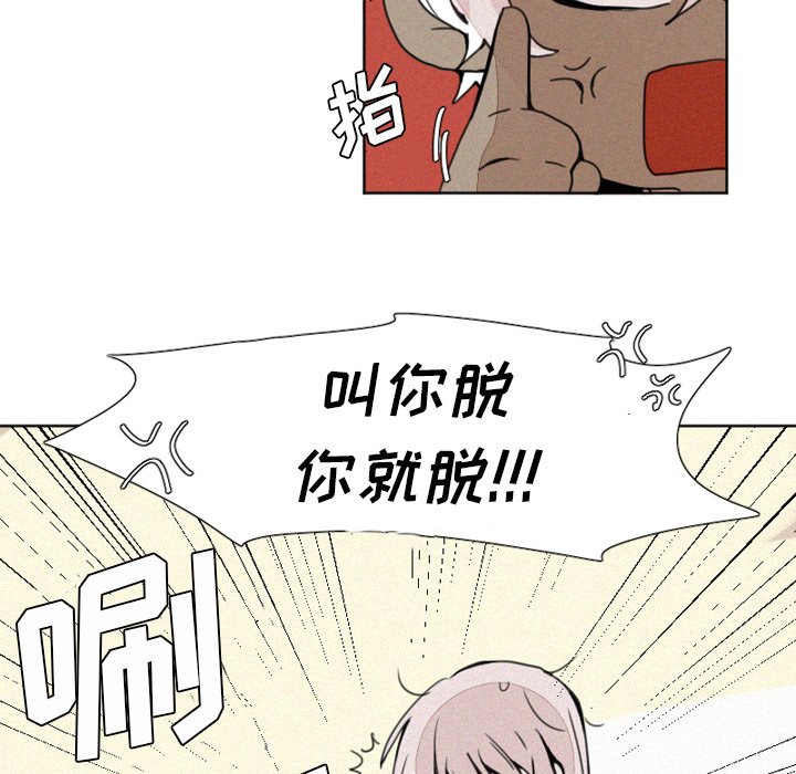 第5話 - 第5张