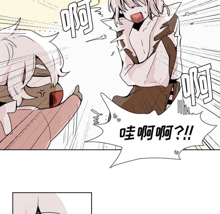 第5話 - 第6张