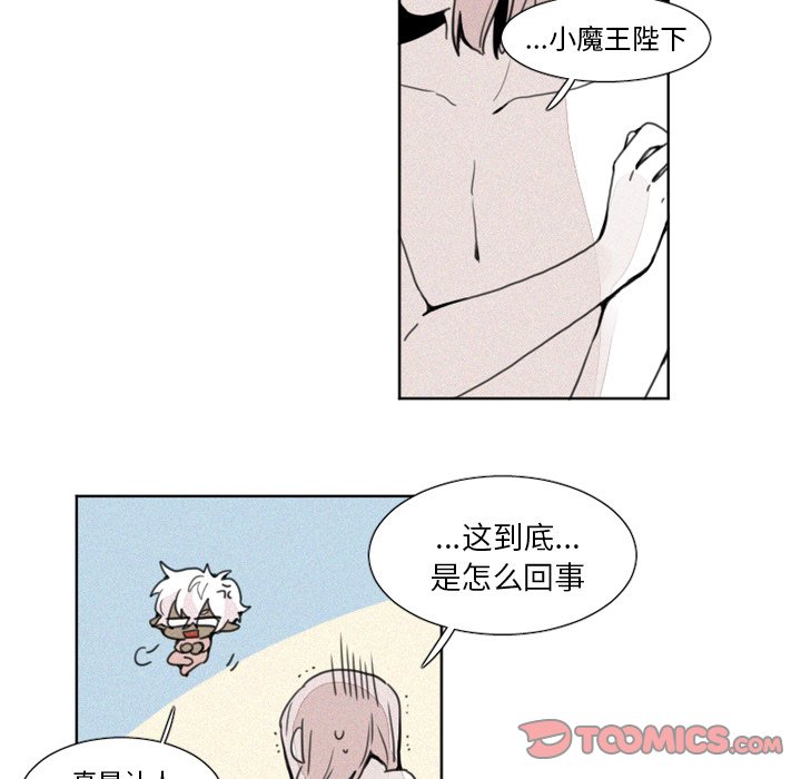 第5話 - 第9张