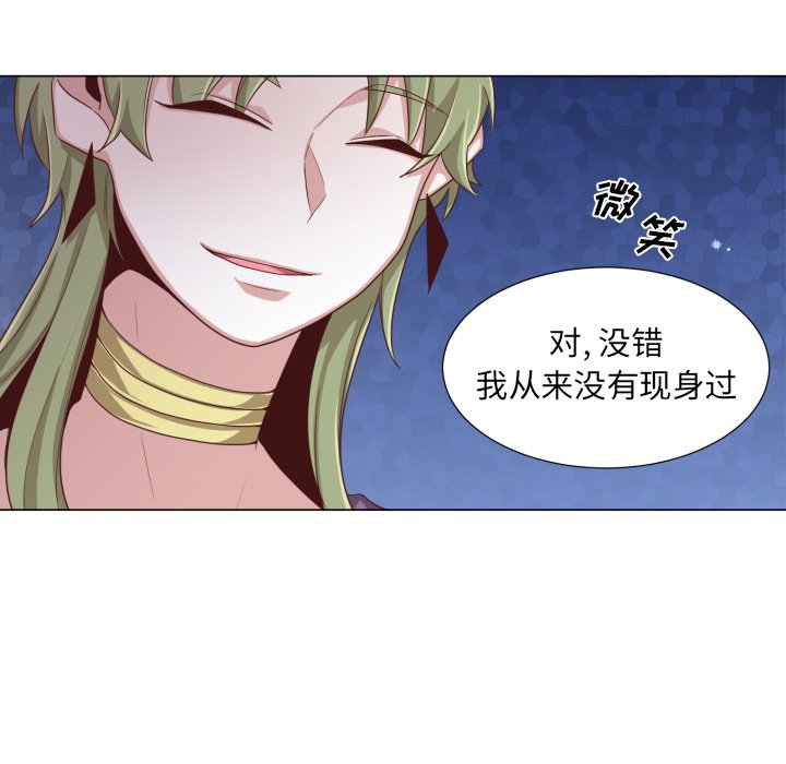 第50話 - 第10张