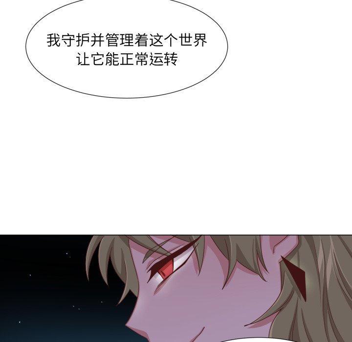 第50話 - 第13张