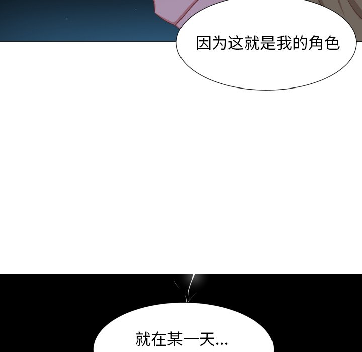 第50話 - 第14张
