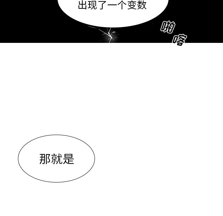 第50話 - 第15张