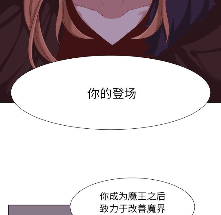 第50話 - 第17张