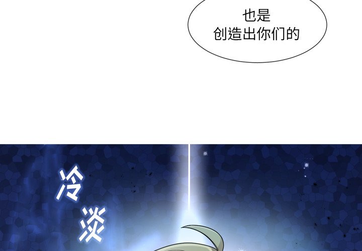 第50話 - 第2张
