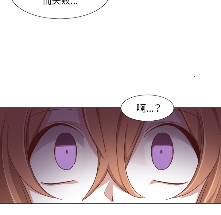 第50話 - 第22张