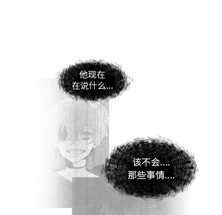 第50話 - 第23张