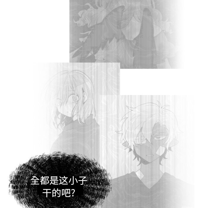 第50話 - 第24张