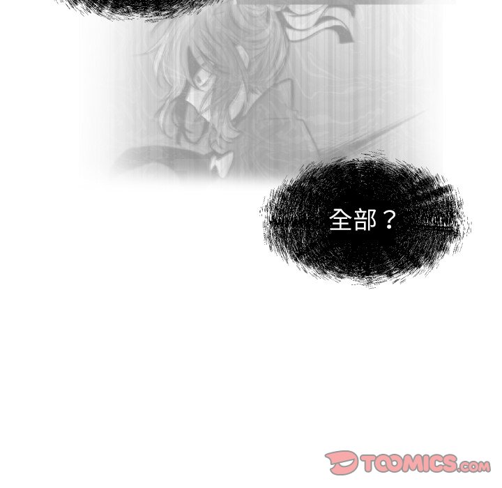 第50話 - 第25张