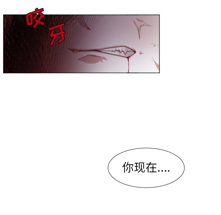 第50話 - 第26张