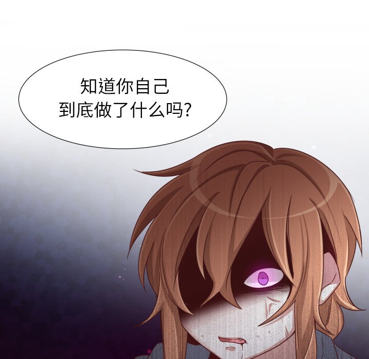 第50話 - 第27张