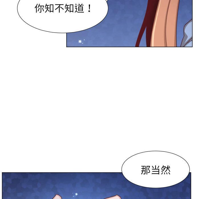 第50話 - 第30张