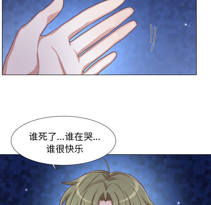 第50話 - 第31张