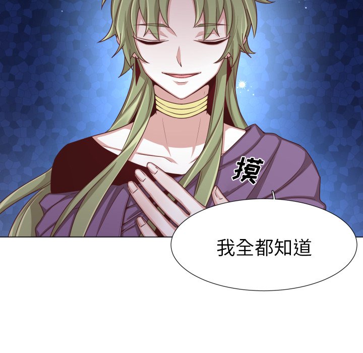 第50話 - 第32张