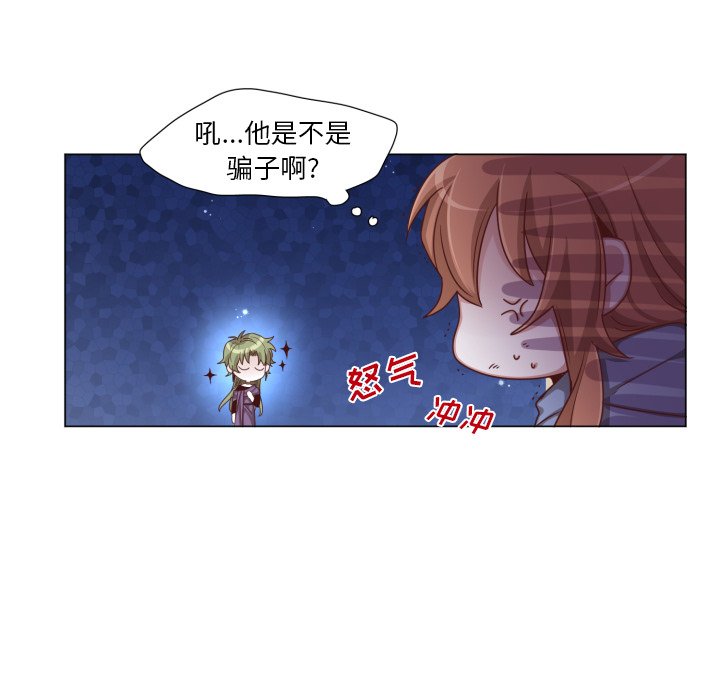 第50話 - 第33张