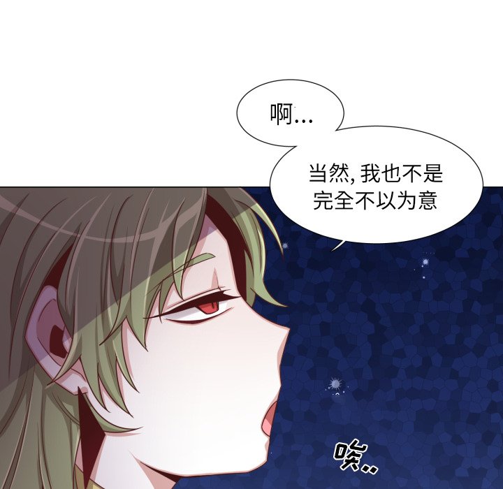 第50話 - 第34张