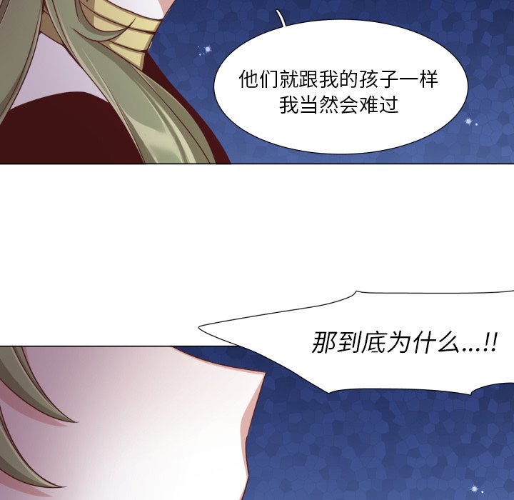第50話 - 第35张