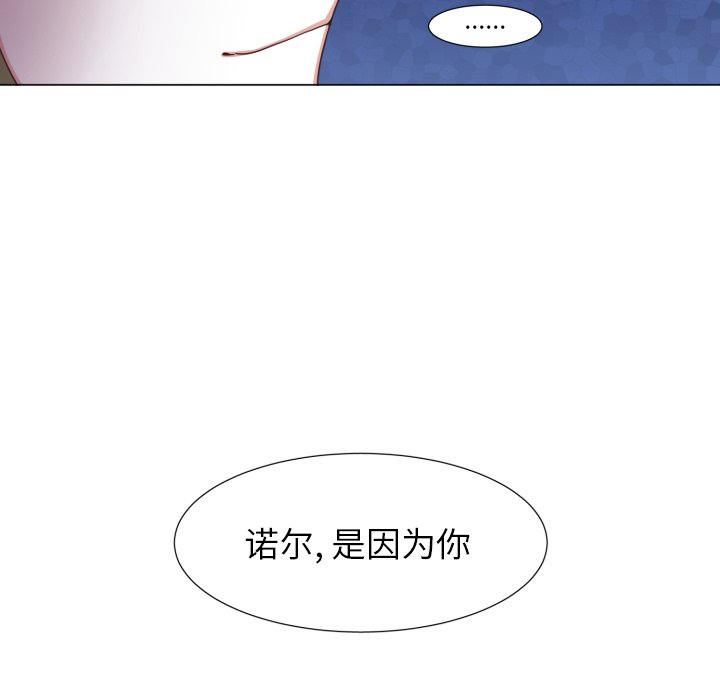 第50話 - 第36张