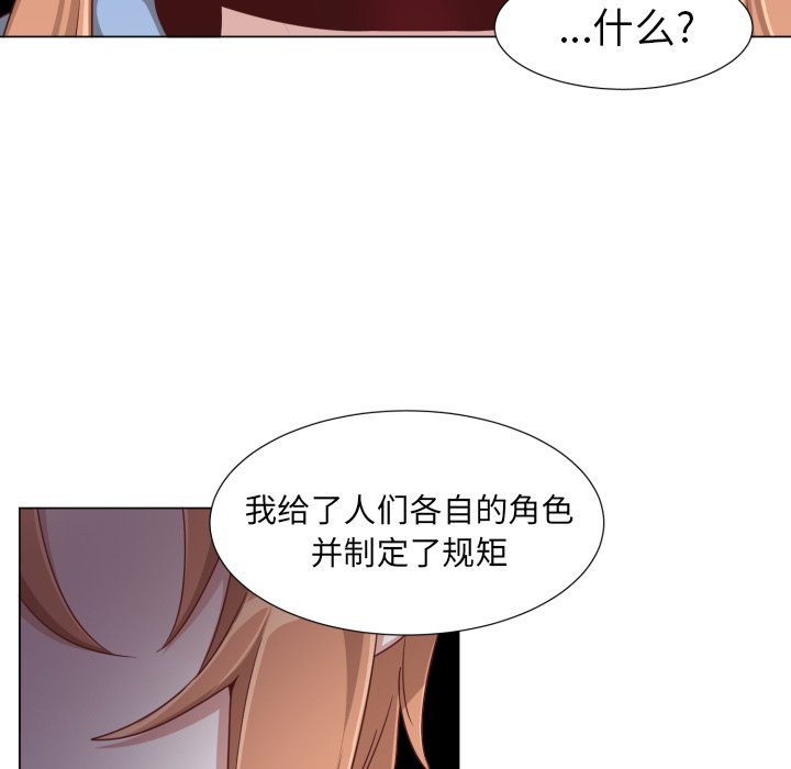 第50話 - 第38张