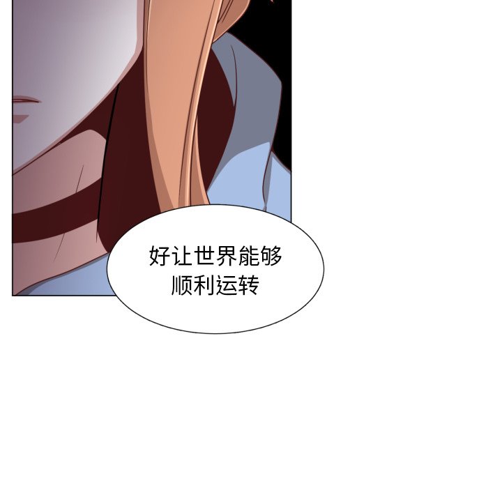 第50話 - 第39张