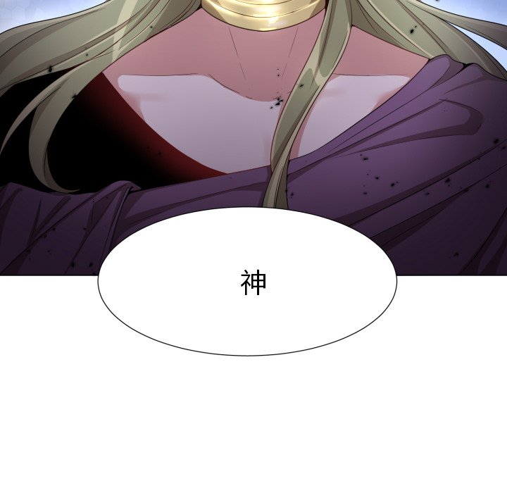 第50話 - 第4张