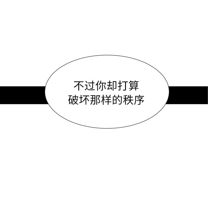 第50話 - 第40张