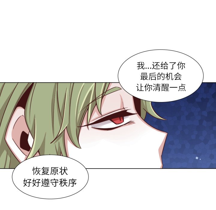 第50話 - 第41张