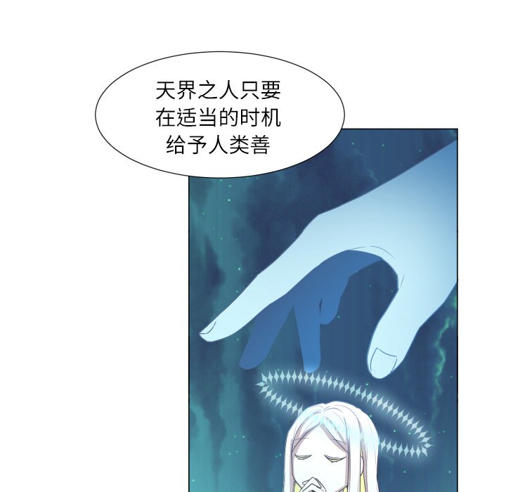 第50話 - 第42张