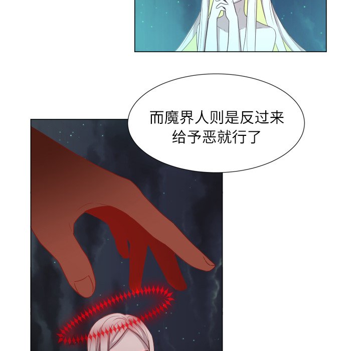 第50話 - 第43张